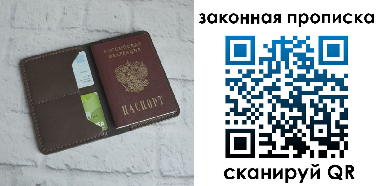 форма 3 в Гусиноозёрске
