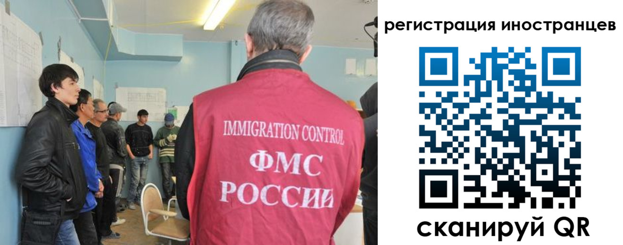 временная регистрация купить в Гусиноозёрске
